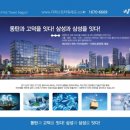 오산신도시홍보관 네이버블로그