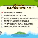 권*종 - 안양시 동안구 학의로 98 | 권*종