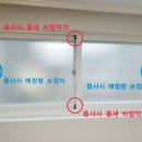 일국샷시 이미지