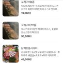 달달 이미지