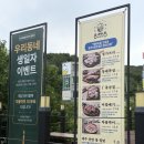 동래정 - 노원구 상계로 76 | [용인]수지 맛집 추천! 여름에도 시원한 고기집 동래정 신봉동 맛집 후기