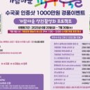 파주수국길플랫폼 이미지