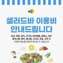 8월 아동 내게 온 문화창고 | 인천부평조개구이, 평리단길 맛집 - 조개창고 부평 (가성비, 무한리필, 원주민, 가격, 후기, 메뉴...