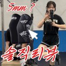 동작하이퍼 | 크로스핏 무릎보호대 고민 끝｜와드프렌즈 하이퍼 5mm 솔직 후기