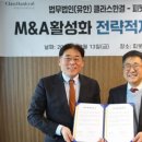 법무법인디지털 이미지