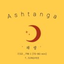 요가(여) 이미지