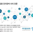 광음가스 이미지