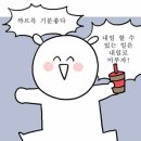 잠안삼성쉐르빌 상가 | [홍쵸씨 일상기록] 2월 첫 번째_마이 피플!