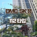 SK명가공인중개사사무소 이미지