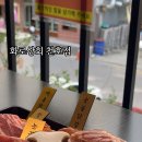 우천상회