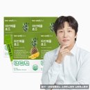 내츄럴효소생활