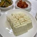 백아산가든