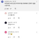 일본 여장남자 뺨치는) 대한민국에서 여장이 가장 이쁘다는 남자유튜버 ㄷㄷㄷ 이미지