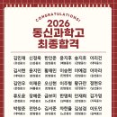 대전양영학원