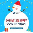(주)해창기업 이미지