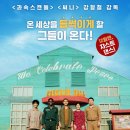 춤으로 하나되다 이미지
