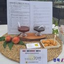 농업회사법인 한국식품 이미지