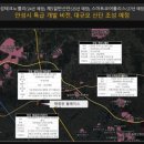 진사개발 이미지