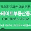김해푸르지오부동산중개사무소 이미지