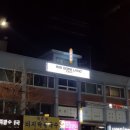 삼거리게임랜드 이미지
