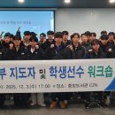 청운대학교 이미지