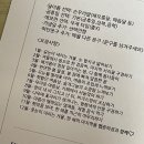 생활요가 4반 | Good Bye 2022, Hello 2023👋🏻