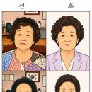 용대경로당 네이버블로그