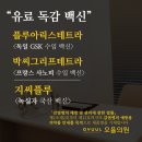 오율의원 신도림점 이미지