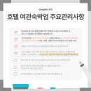 한도여관 이미지