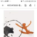 공감아트 이미지