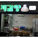 (주)바다레시피 이미지