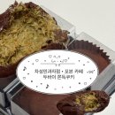 차성민과자점성주점 | 창원 차성민과자점 두바이쫀득쿠키 후기 | 두쫀쿠 맛집 | 내돈내산 | 김해 포븐 대형카페 두바이쫀득...