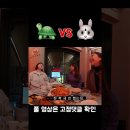 지루 VS 조루~ㅋㅋ 이미지