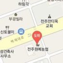 이노마취통증의학과의원 이미지