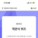나온테크 이미지