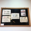 ６６번중매인
