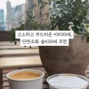 씨티커피역삼 이미지