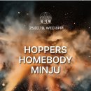 [250219] 유기체 5주년 - 민주, 홈바디, 하퍼스 @유기체
