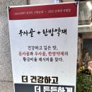순대네국밥집 이미지