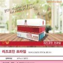 한국리즈엔코