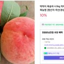 주문농장 이미지