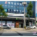 현함한의원 이미지
