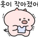 꿔바로우주는마라탕 이미지