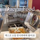 소담한식뷔페 이미지