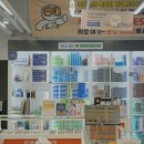 으뜸50안경 분당정자점 | 성남안경원 으뜸50안경 분당정자점 가격과 품질 모두 잡다