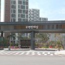 이보영의토킹클럽서창어학원