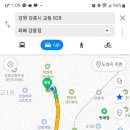 꽈페강릉점