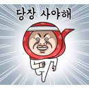 더휴식아늑천안역2호점 이미지