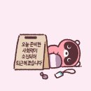 2024년 2월 막날에 적는 블로그 고찰~! : 사실 맛집블로그를 하고싶었습니다...