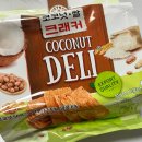 [델리 코코넛 구운 크래커] 철동이가 코코넛 과자 먹어봤또로롱